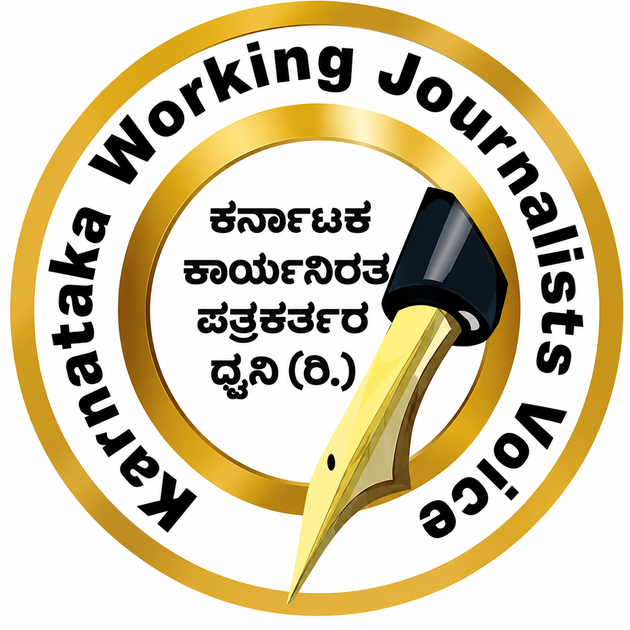 Karnataka Union Working Journalists Voice