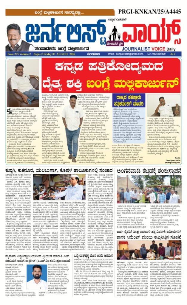 WhatsApp Image 2026-08-07 at 10.27.06 AM