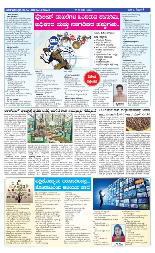 WhatsApp Image 2026-08-07 at 10.27.07 AM (1)